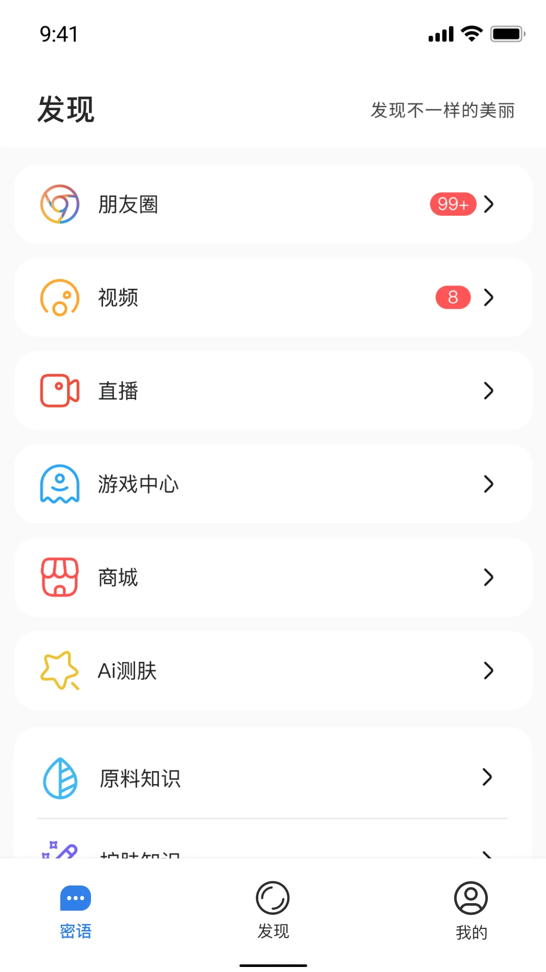 ��������2.1.8 ������������