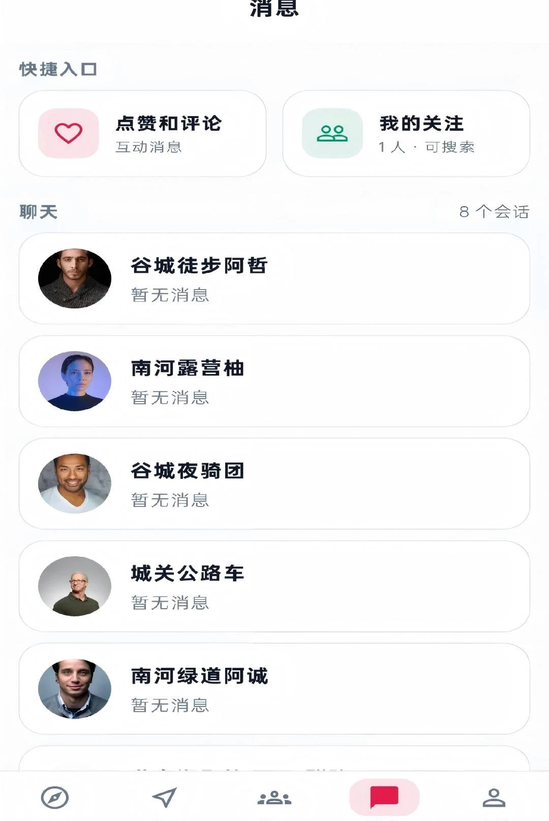 ����1.0.305 �����罻