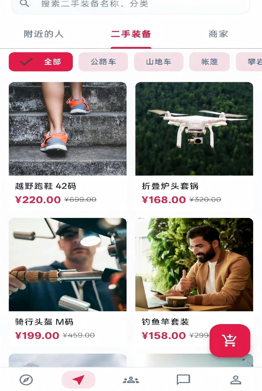 ����1.0.305 �����罻
