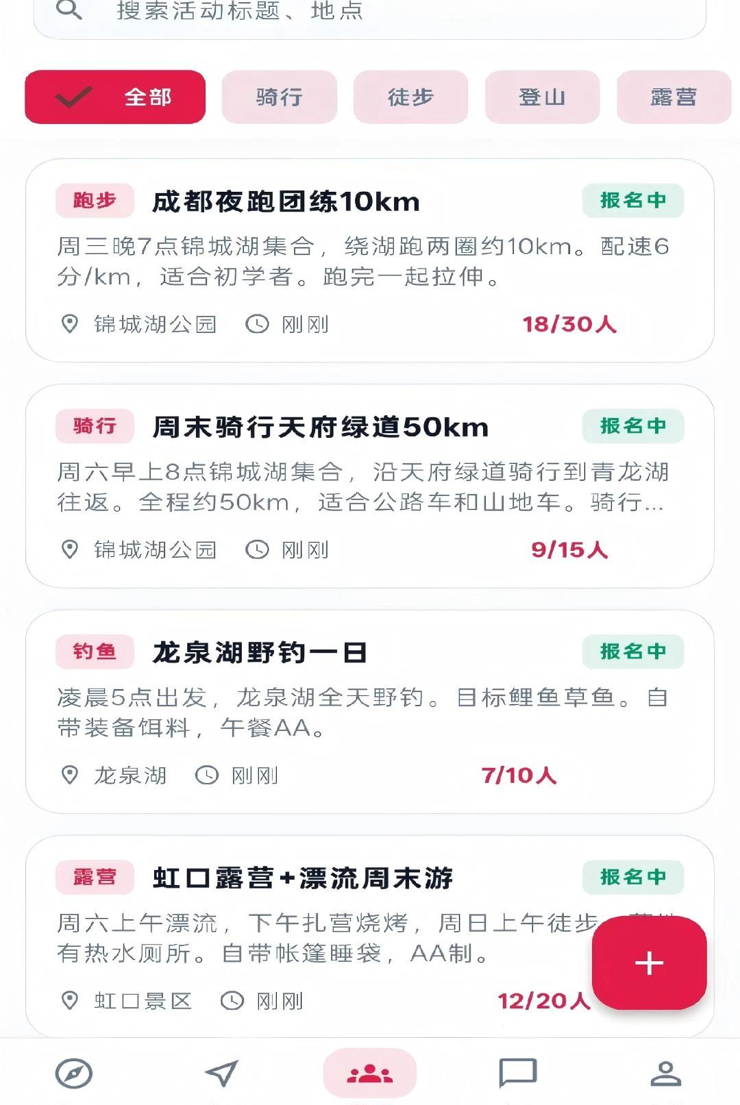 ����1.0.305 �����罻