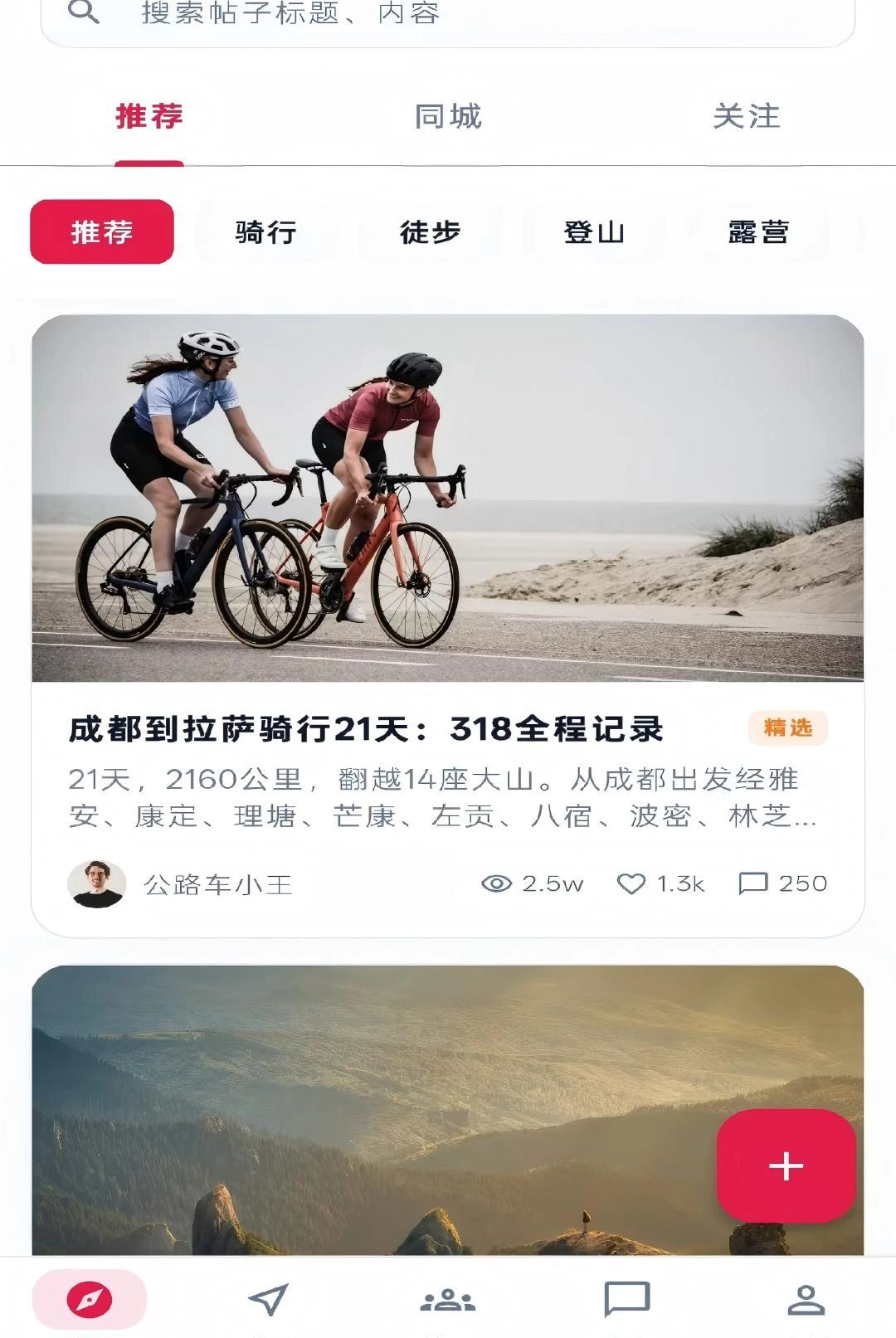 ����1.0.305 �����罻