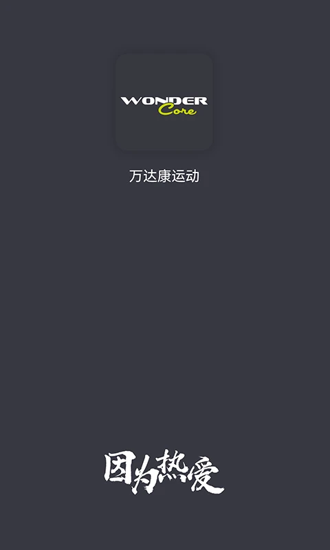 ��￵�˶�1.1.6 �˶���������
