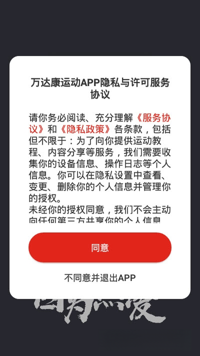 ��￵�˶�1.1.6 �˶���������