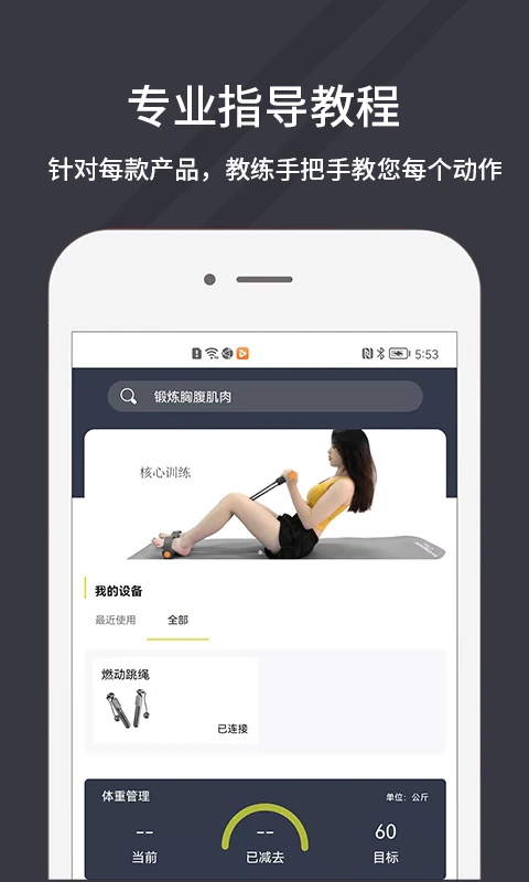 ��￵�˶�1.1.6 �˶���������