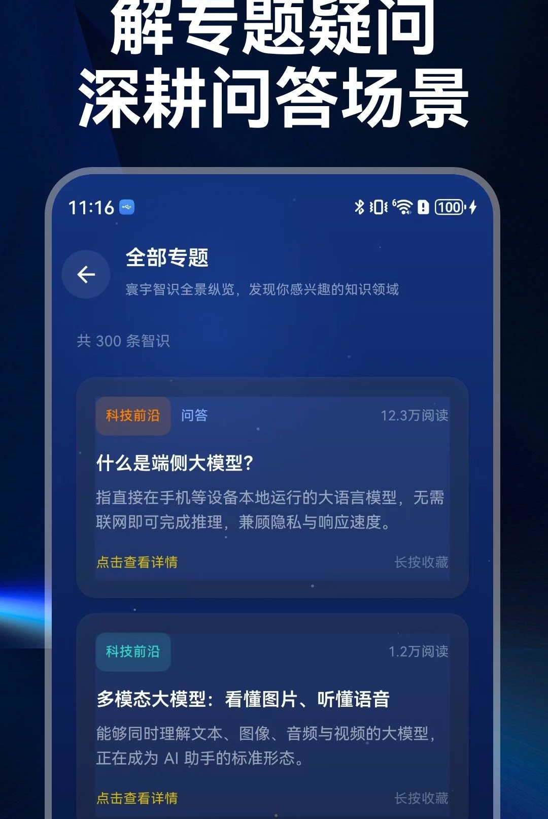 ��ʶ����1.0 ֪ʶ�ۺϹ���
