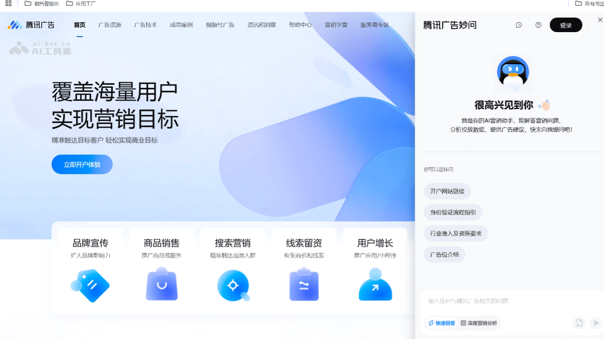 京盟AI绘画 安卓版 功能界面截图