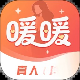暖暖我心2.4.7 交友聊天