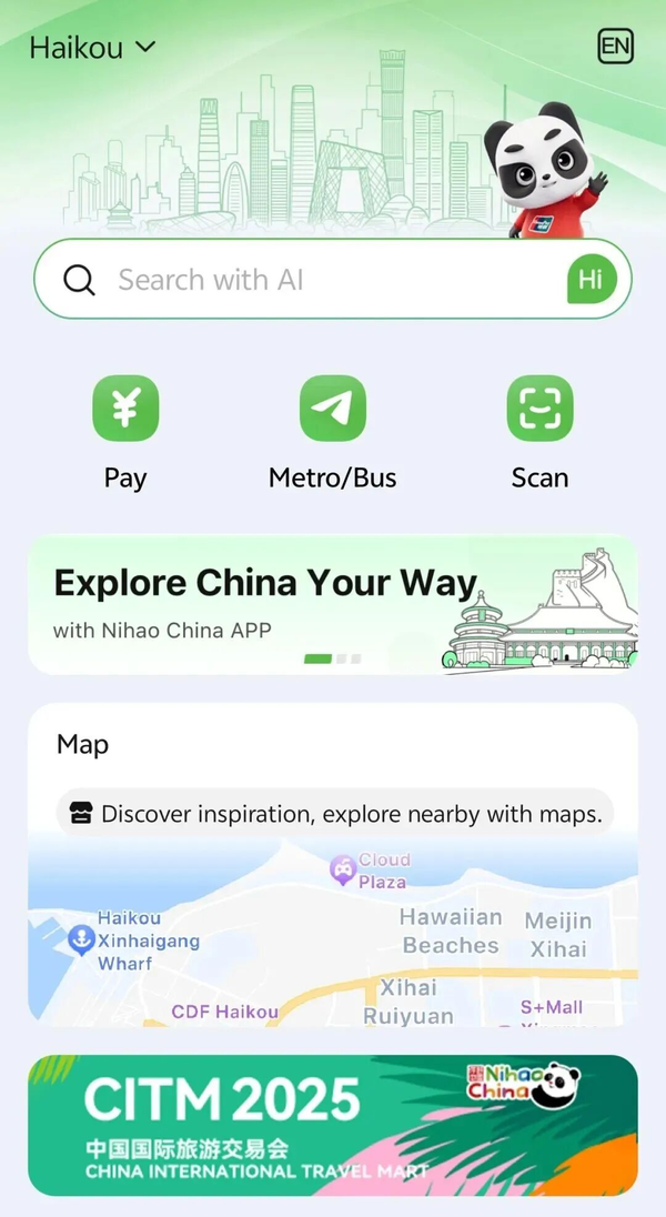 Nihao China 安卓版 支付界面截图