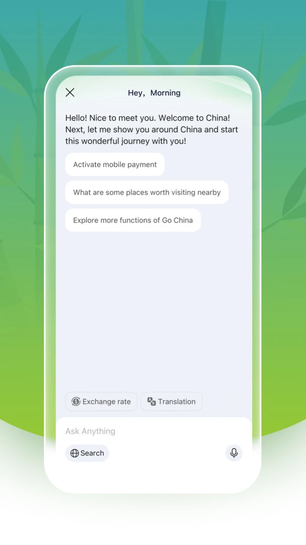 Nihao China1.0.8 ����֧������