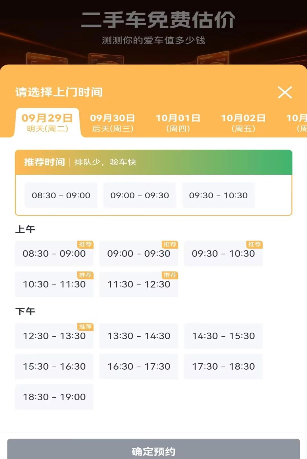 ���ֳ���׼��1.3.0.0 ����������ѯ