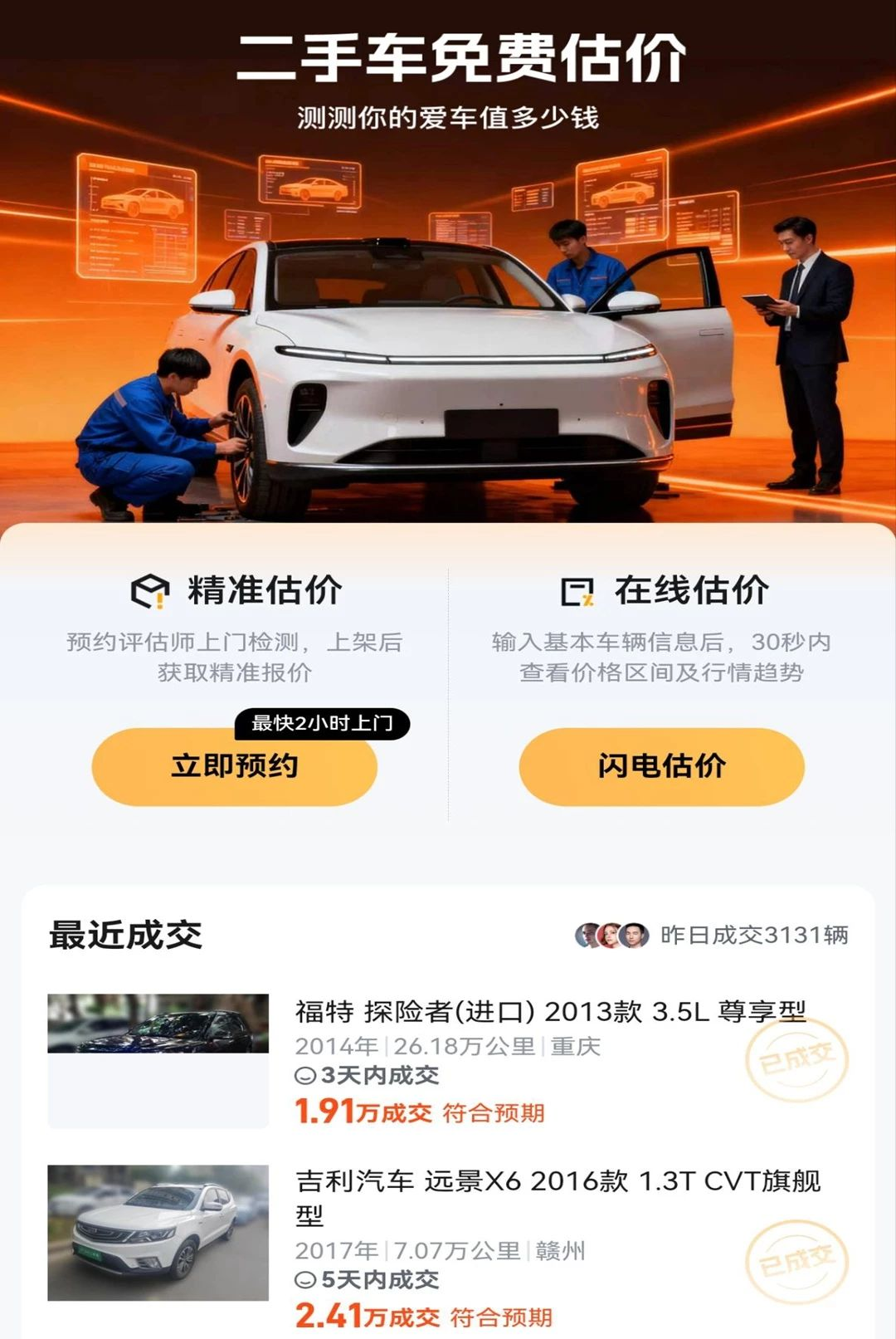 ���ֳ���׼��1.3.0.0 ����������ѯ