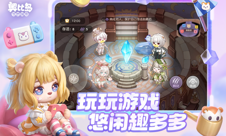 �±ȵ����������3.0.26091801S 2026�罻����