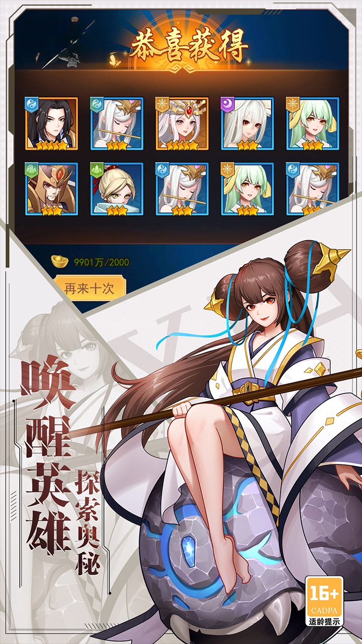 梦幻甬城安卓版游戏对战画面