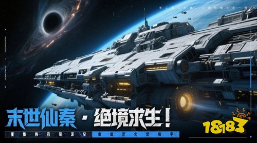 重生:我觉醒无限异能 安卓版 异能系统界面