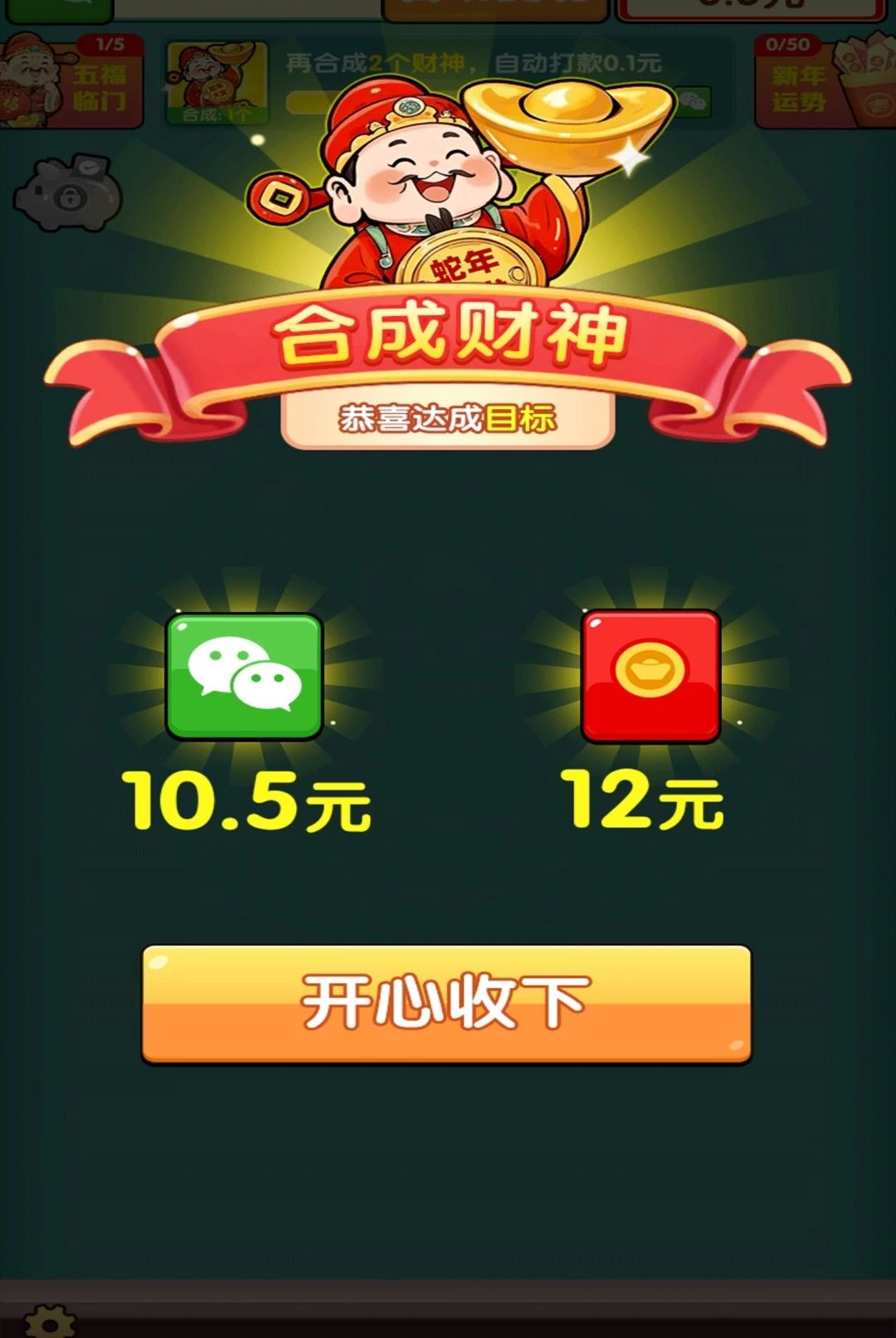 �ﻪ����1.0.3 ����ʵ�ù���