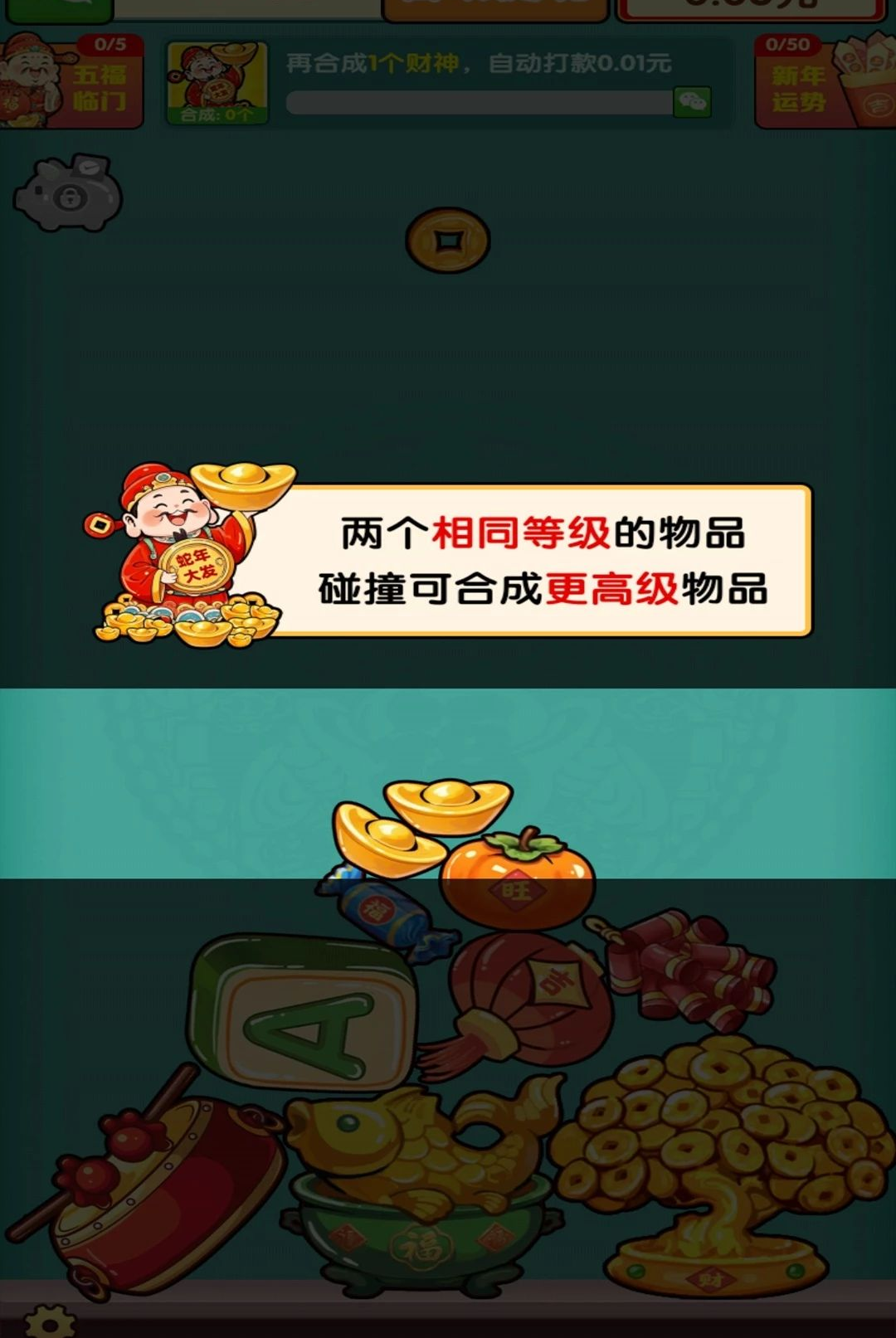 �ﻪ����1.0.3 ����ʵ�ù���