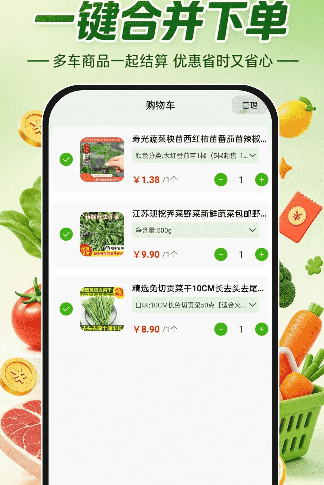 �������ʡ���1.0.0 ���ʡǮ����