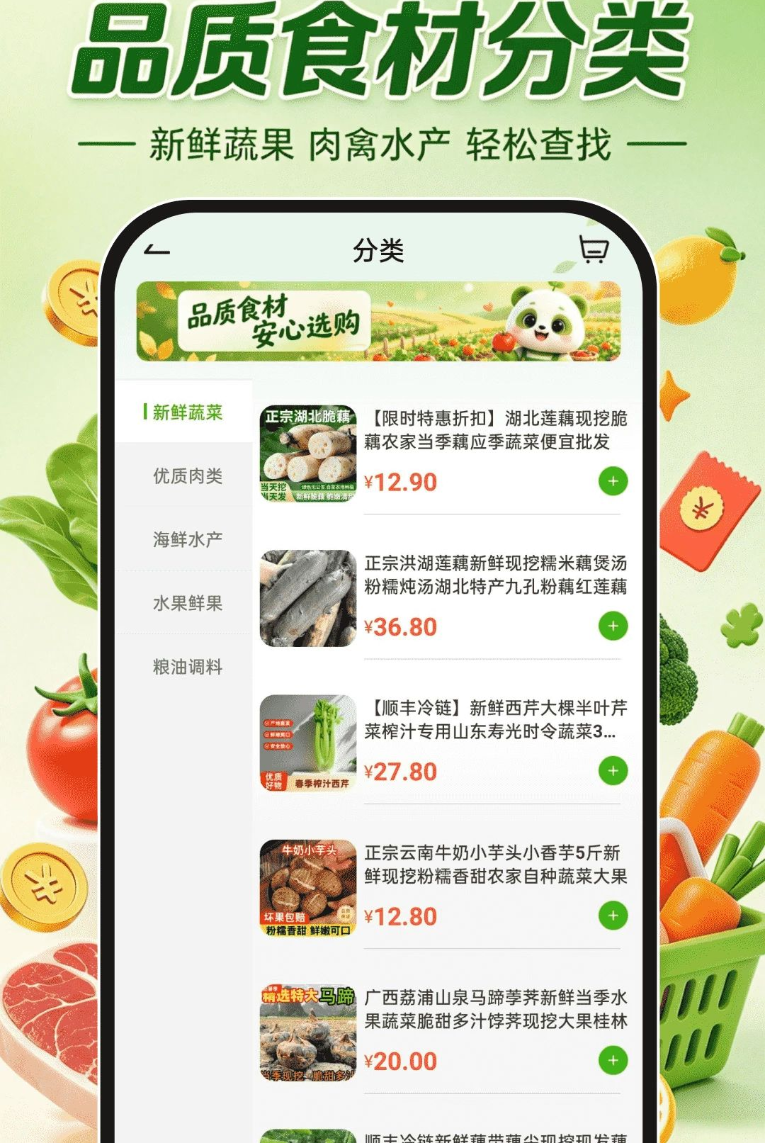 �������ʡ���1.0.0 ���ʡǮ����