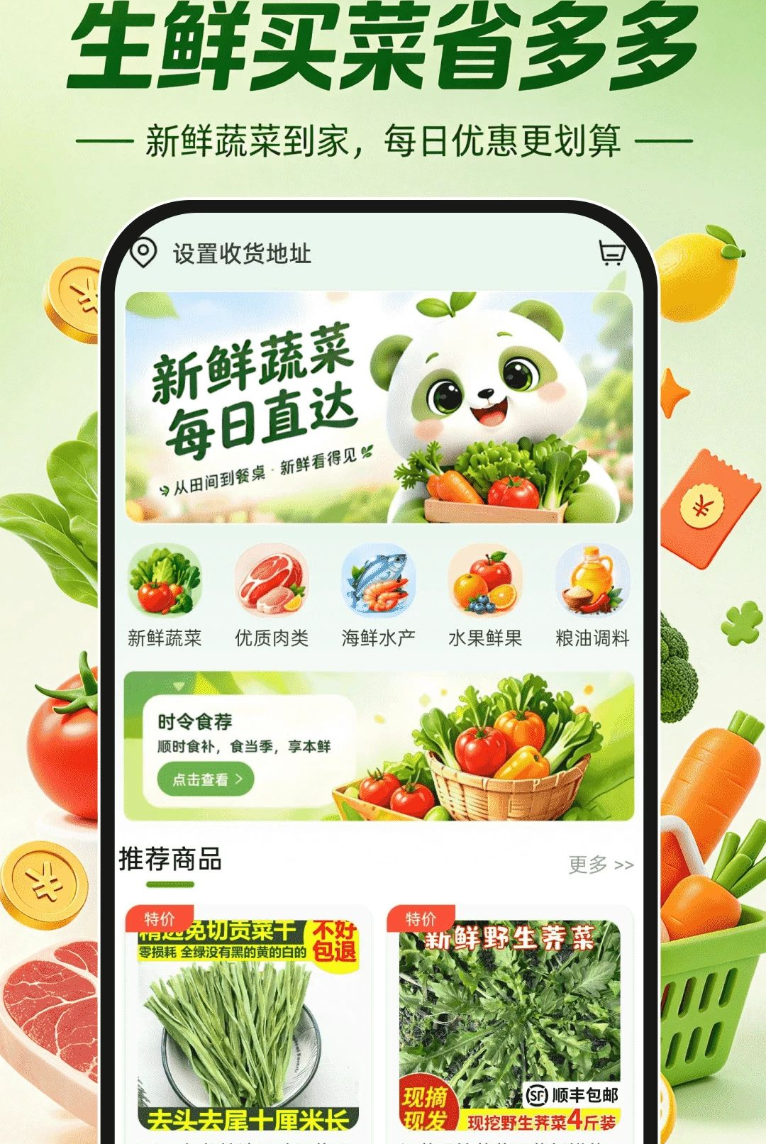 �������ʡ���1.0.0 ���ʡǮ����