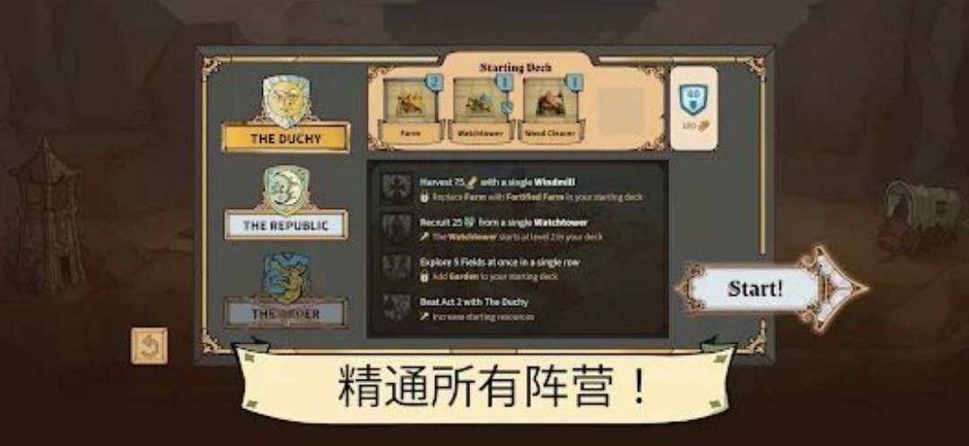 ���鹫��( Duchy)1.2.20 ������Խ���