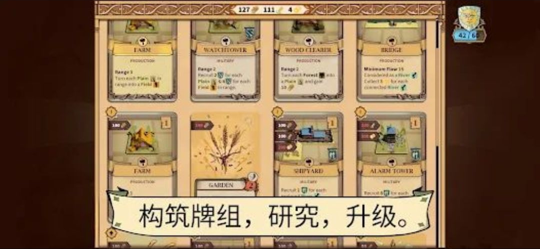 ���鹫��( Duchy)1.2.20 ������Խ���