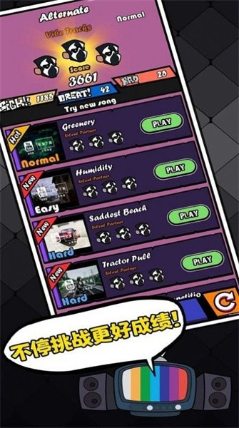 ��ɫ������֮ҹ�ҵ�����ģ�� ��ɫ��ս���� ��Ϸ�ڽ�ͼ