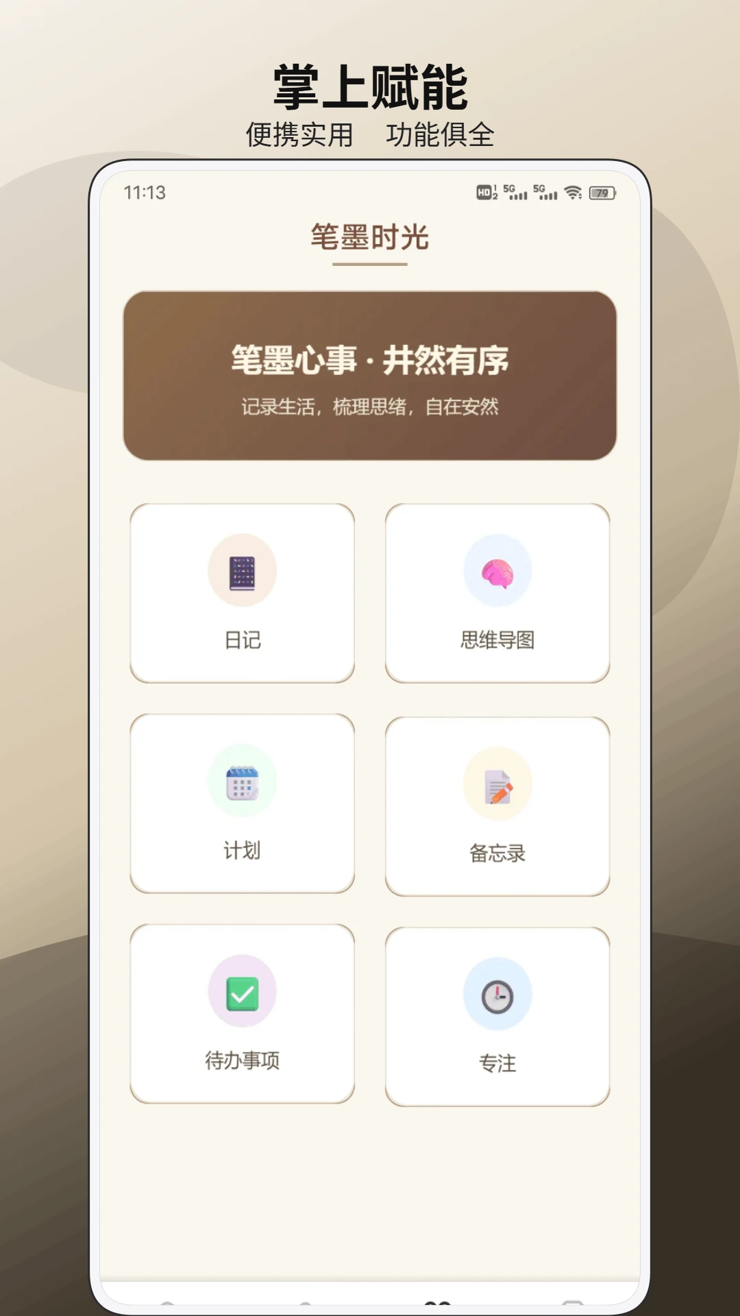 ����1.0.3 ���Ľ�����