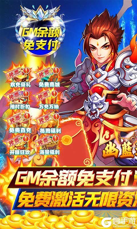 幽蓝边境 安卓版 游戏界面 截图