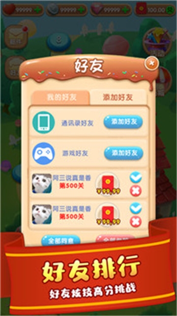 ��������(Sweet Pop : Lovely Match)1.31 Ȥζ����