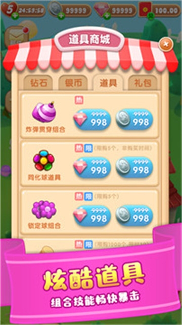 ��������(Sweet Pop : Lovely Match)1.31 Ȥζ����