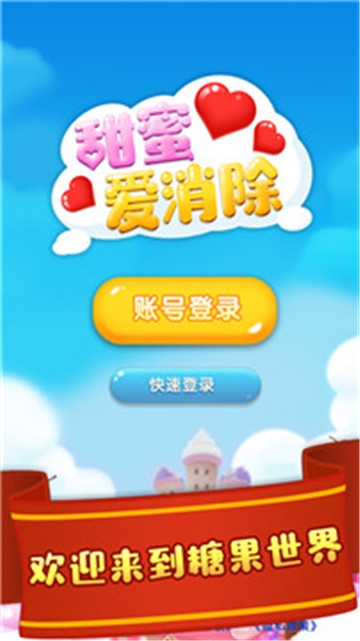 ��������(Sweet Pop : Lovely Match)1.31 Ȥζ����