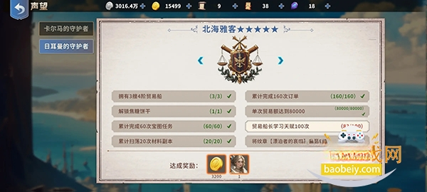 �󺽺���;2.1.0 ����ð������