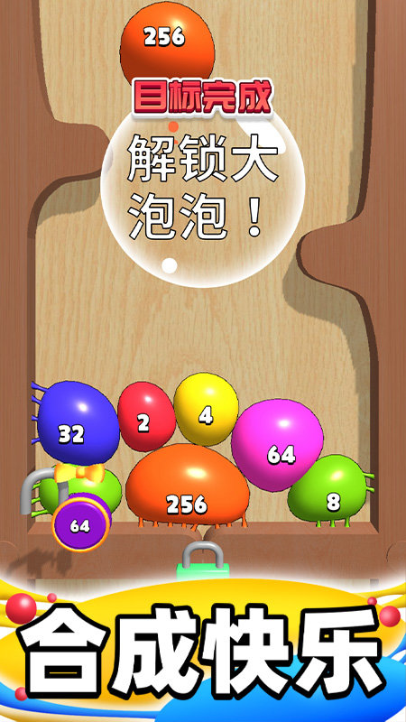 �ϳɴ�����1.2.9Ȥζ�ϳ�