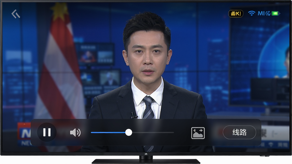 华人TV播放器界面展示,电视屏幕中央正在播放新闻节目画面,屏幕底部显示半透明控制栏,包含播放暂停按钮、音量滑块、画面比例切换图标和线路选择按钮,屏幕右上角显示当前画质和网络状态,整体界面简洁直观,深色半透明控件与画面融合自然,4K高清画质,无多余装饰元素