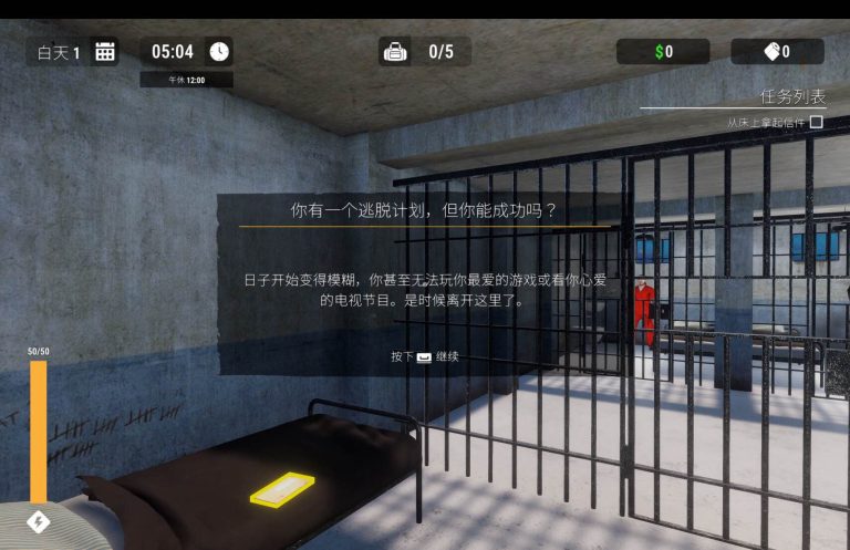 逃出监狱模拟器洗衣房医务室越狱路线图