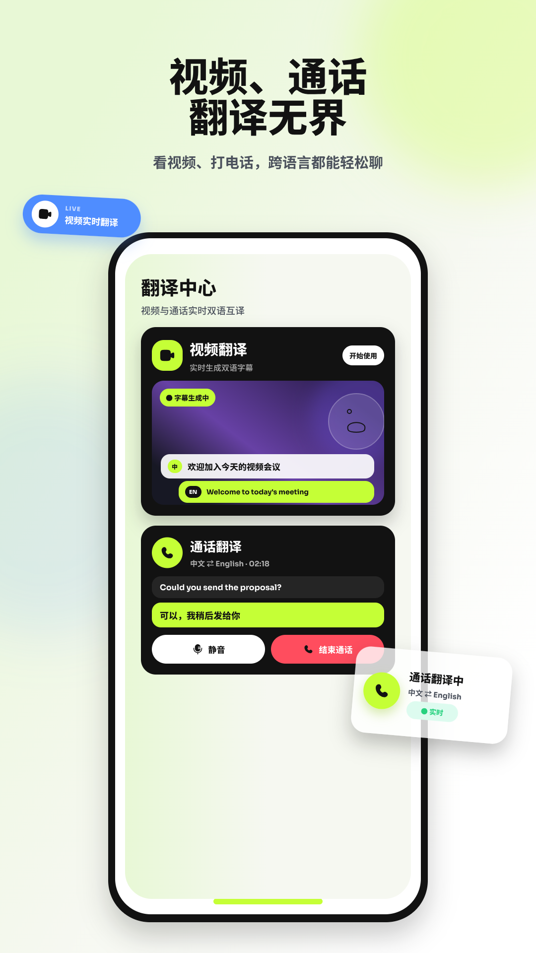 HyperSound11.0.6 ��������