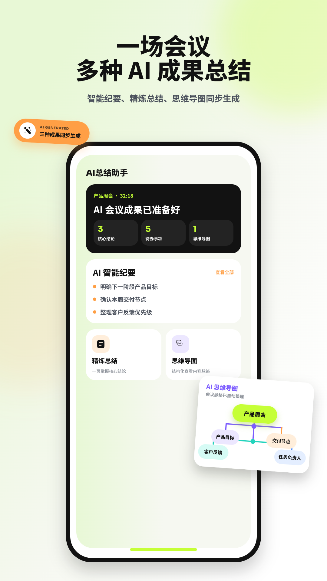 HyperSound11.0.6 ��������