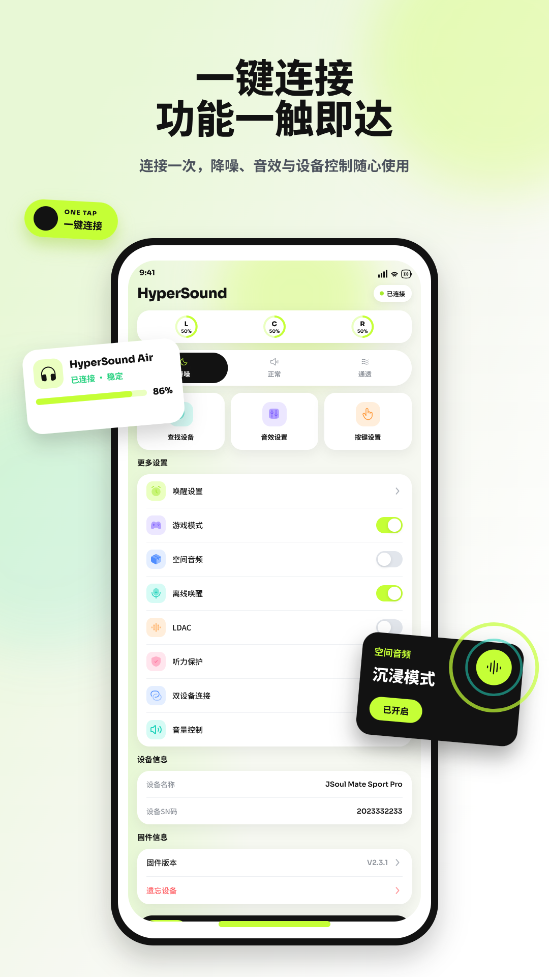 HyperSound11.0.6 ��������
