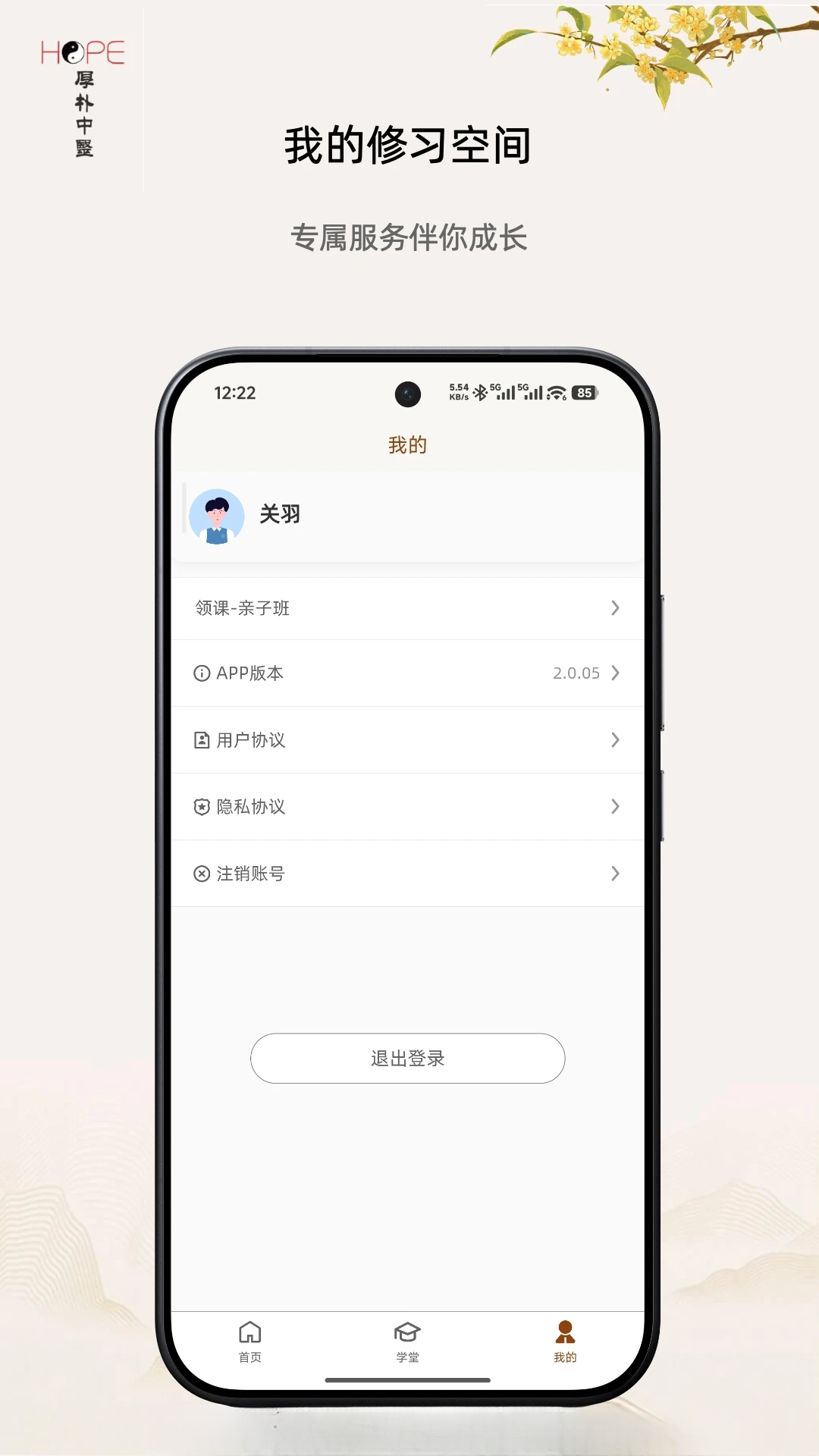 ����2.0.43 ��ҽѧϰ