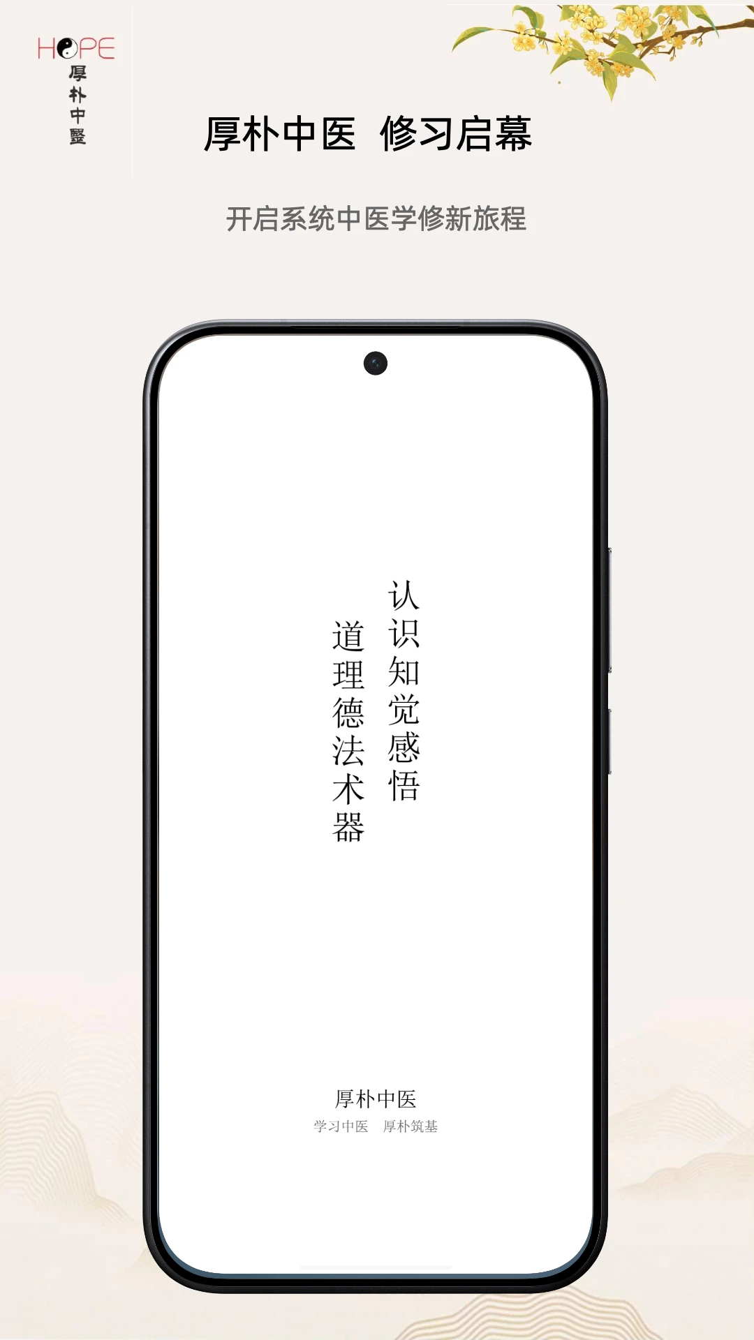 ����2.0.43 ��ҽѧϰ