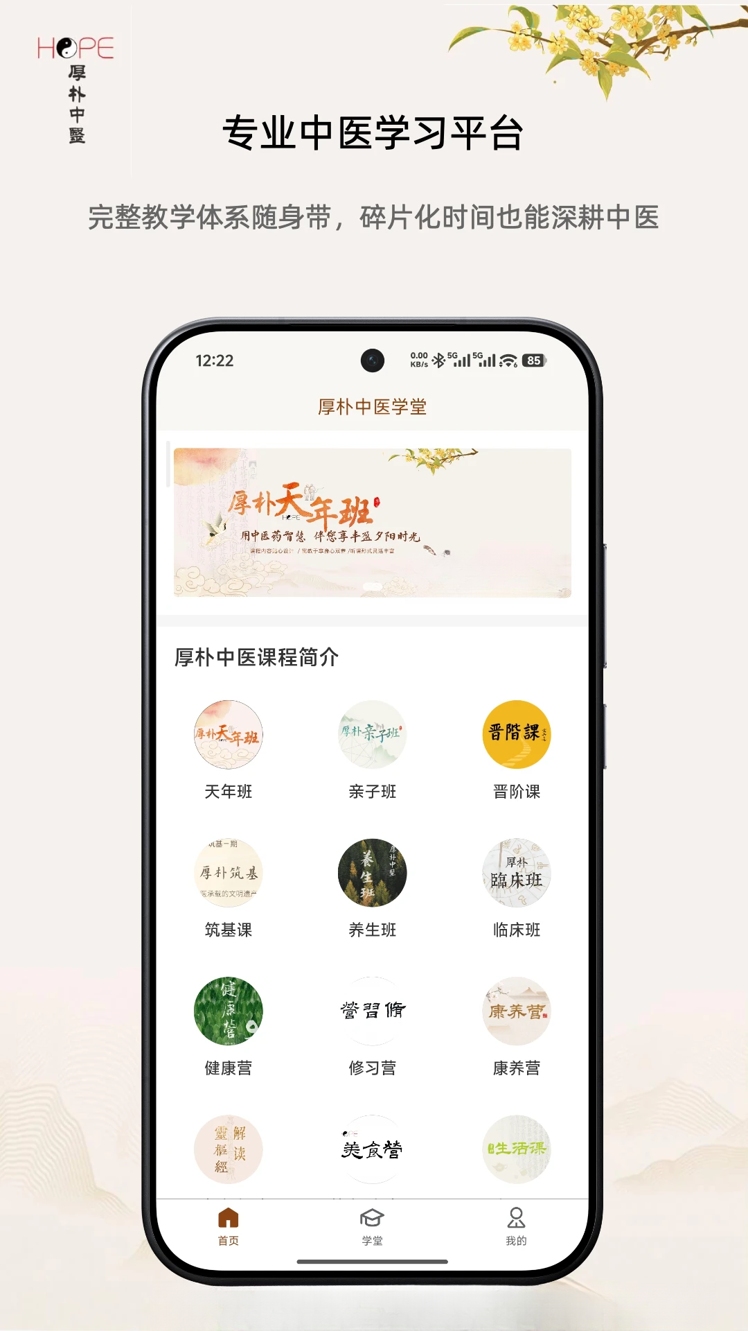����2.0.43 ��ҽѧϰ