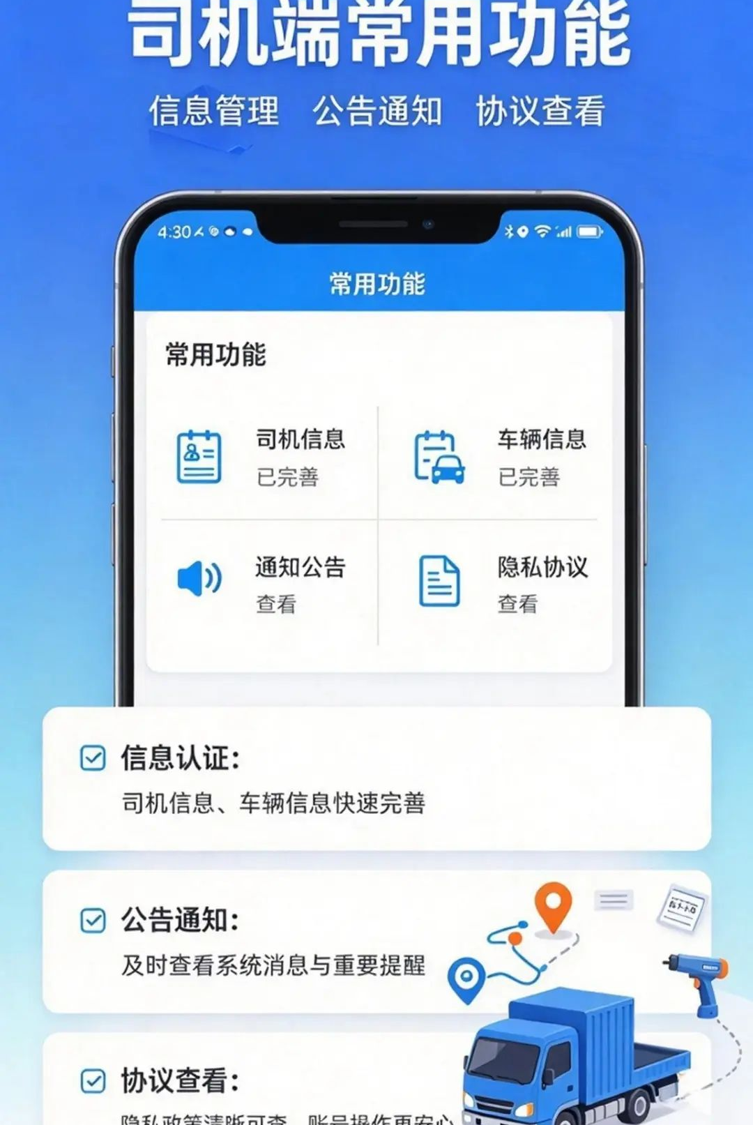 ����������˾����2.1.0 ���˽ӵ�����