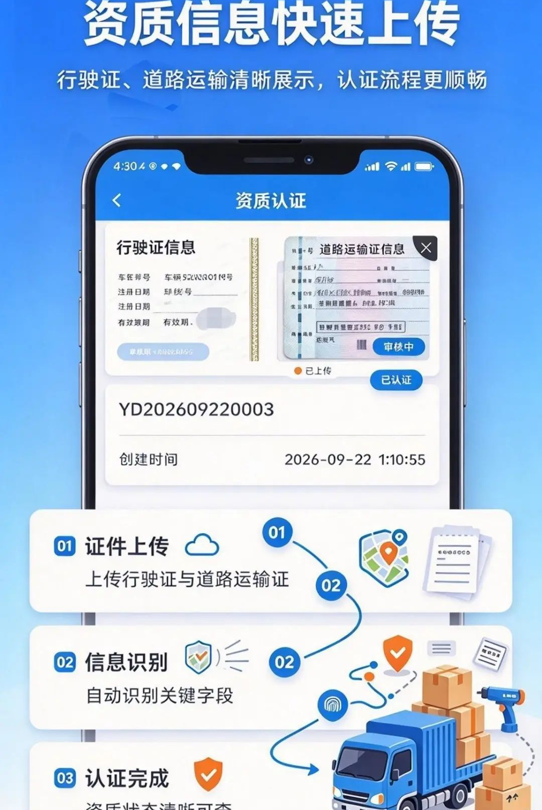 ����������˾����2.1.0 ���˽ӵ�����