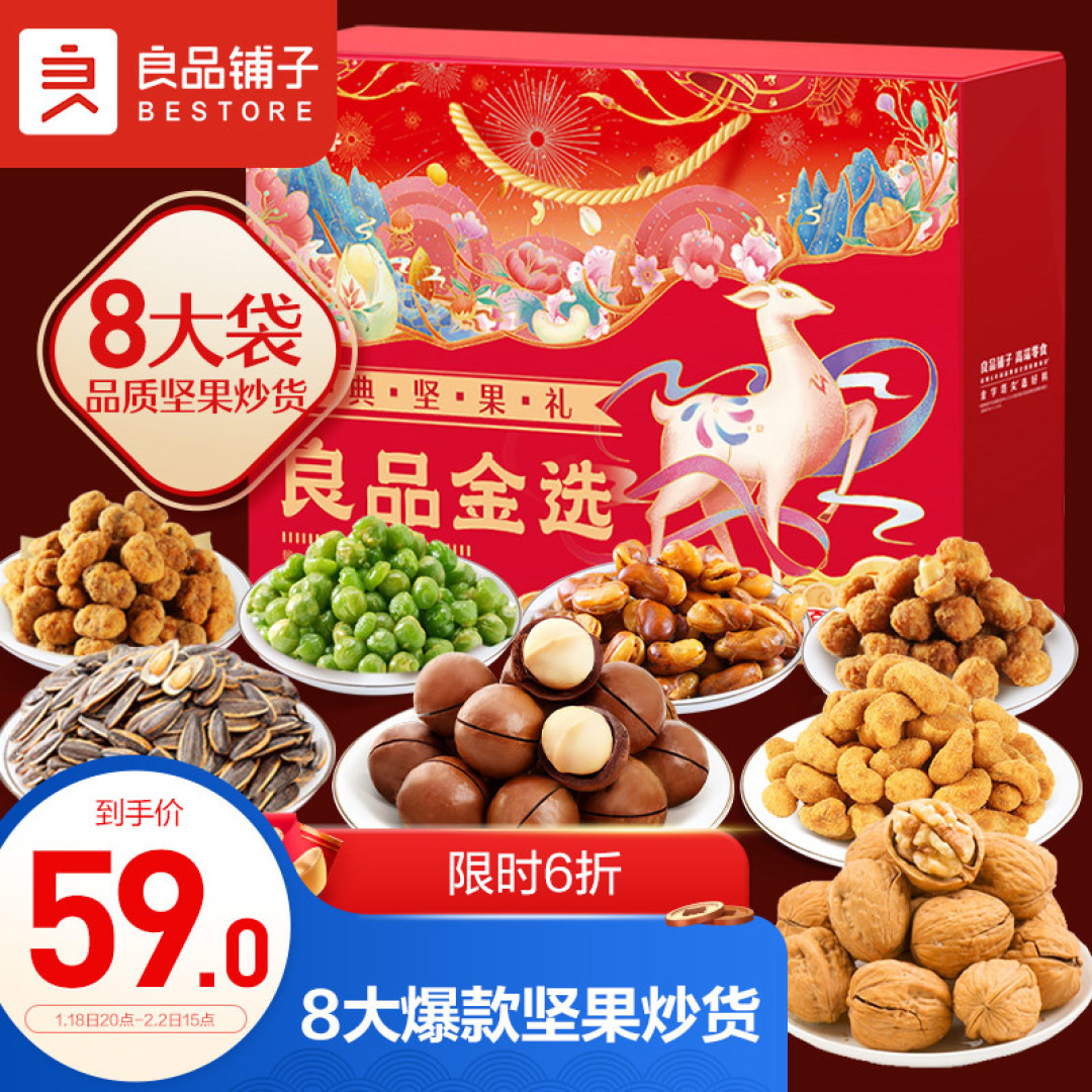 尚礼来礼品选购技巧 百元档礼品推荐清单