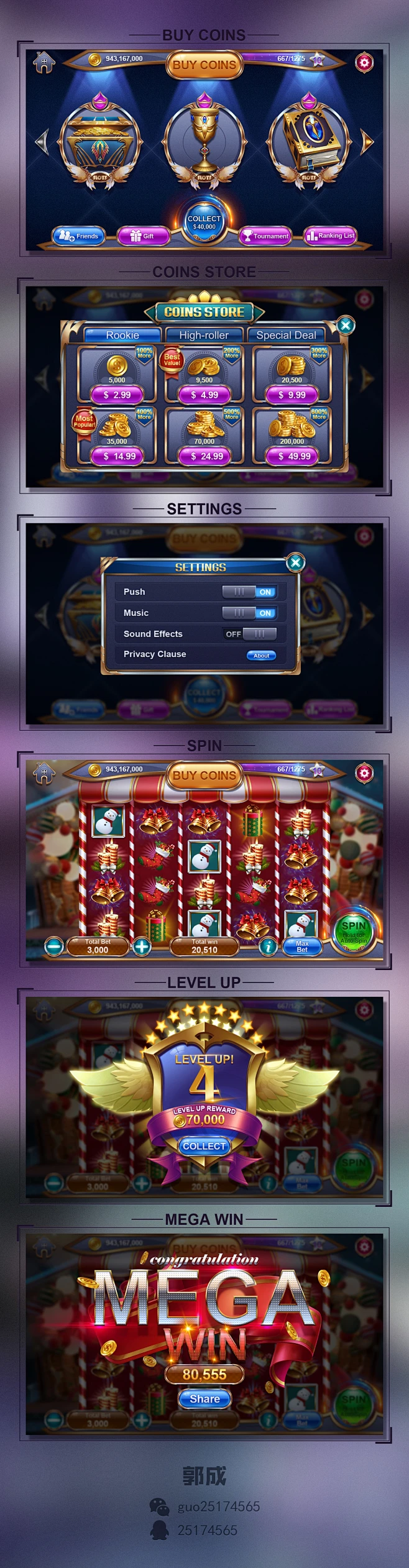 SlotsAndDaggers 安卓版 游戏界面