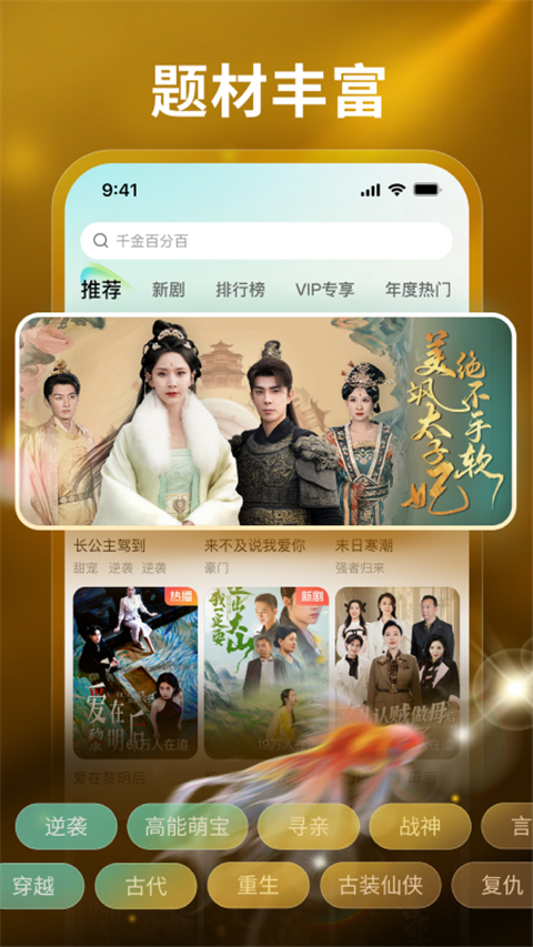 麦萌短剧 安卓版 界面截图