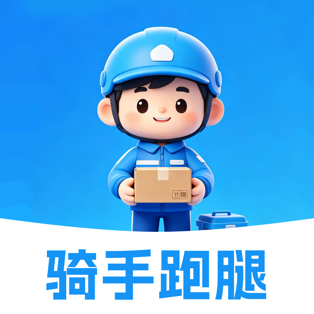 �ڰ�����ͬ�Ǽ���1.0 ͬ�����ͽӵ�