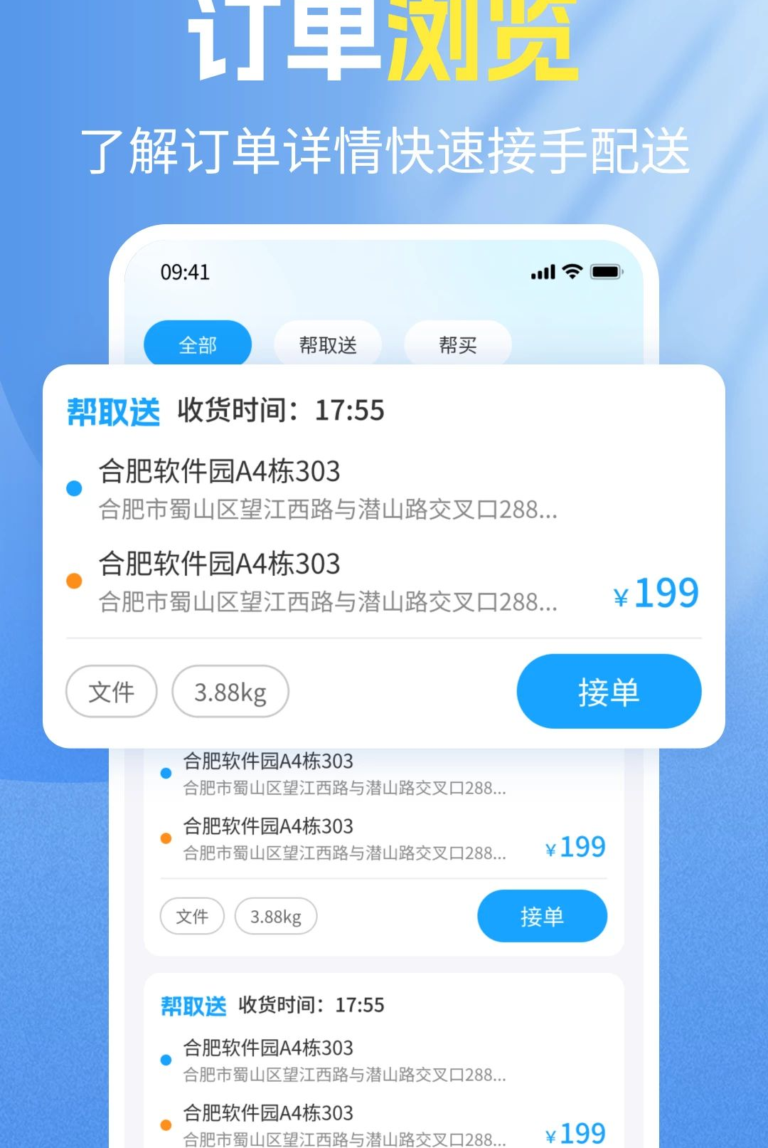 �ڰ�����ͬ�Ǽ���1.0 ͬ�����ͽӵ�
