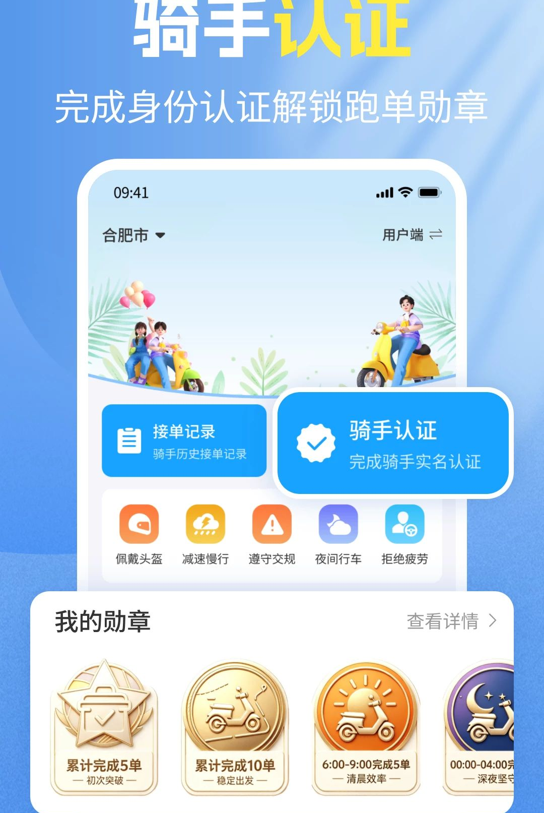 �ڰ�����ͬ�Ǽ���1.0 ͬ�����ͽӵ�