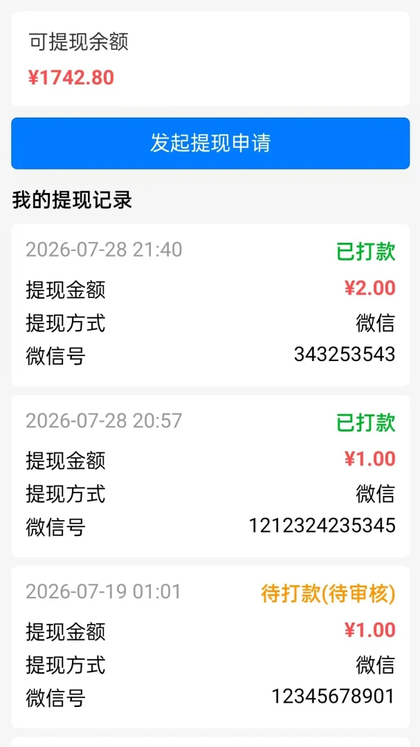 ȫ������1.0.0 ͬ�Ǽ�������